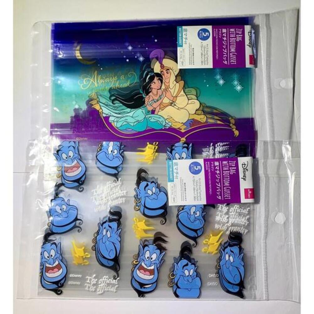 Disney Aladdin Princess Jasmine Genie Zip Storage Treat Bags Set Of 2
